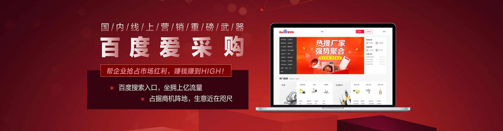 彝良快手信息流